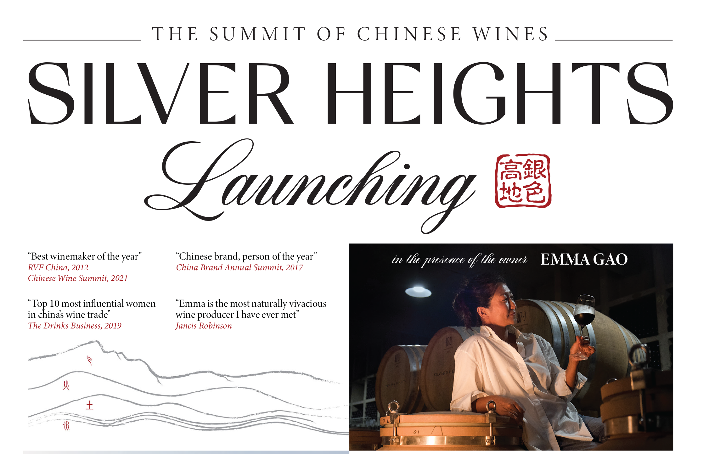 Sự kiện ra mắt rượu vang Trung Quốc Silver Hightlights